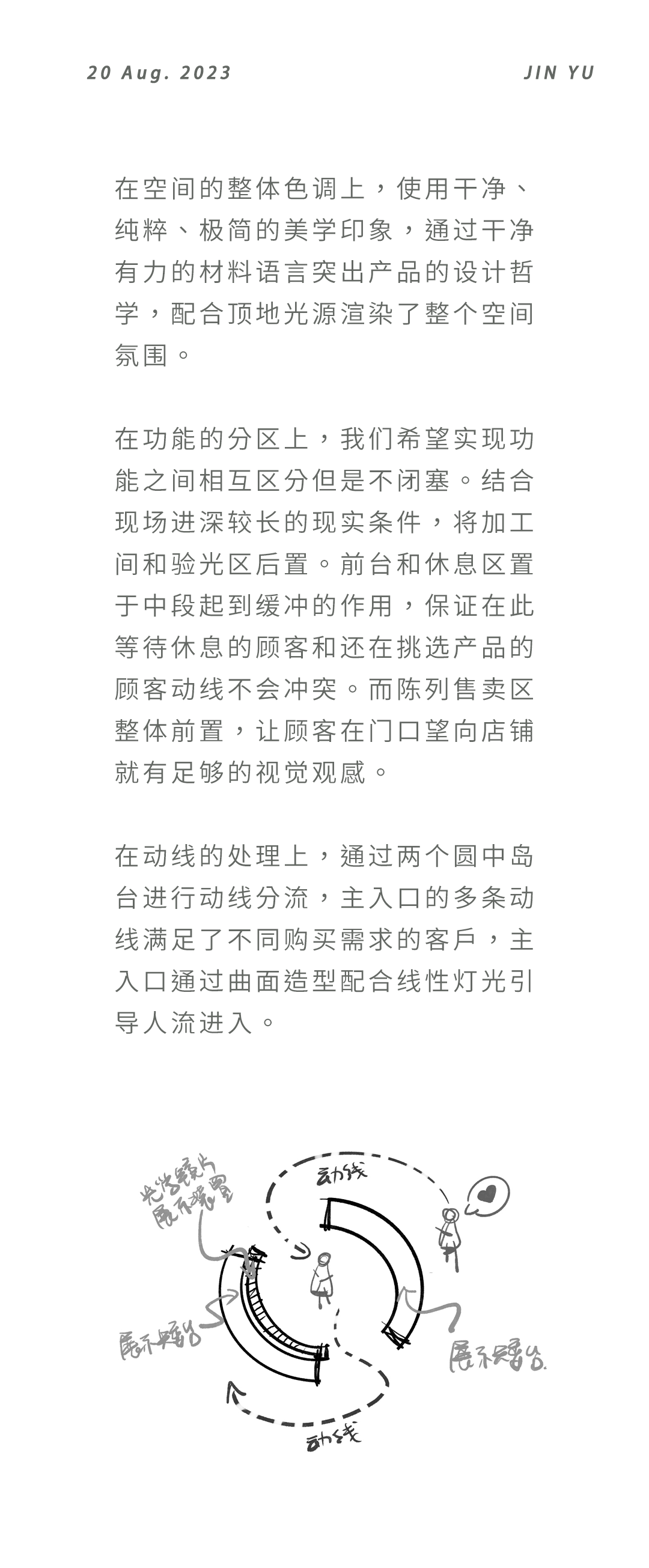 元视觉丨中国南京丨栖刻建筑设计事务所-9