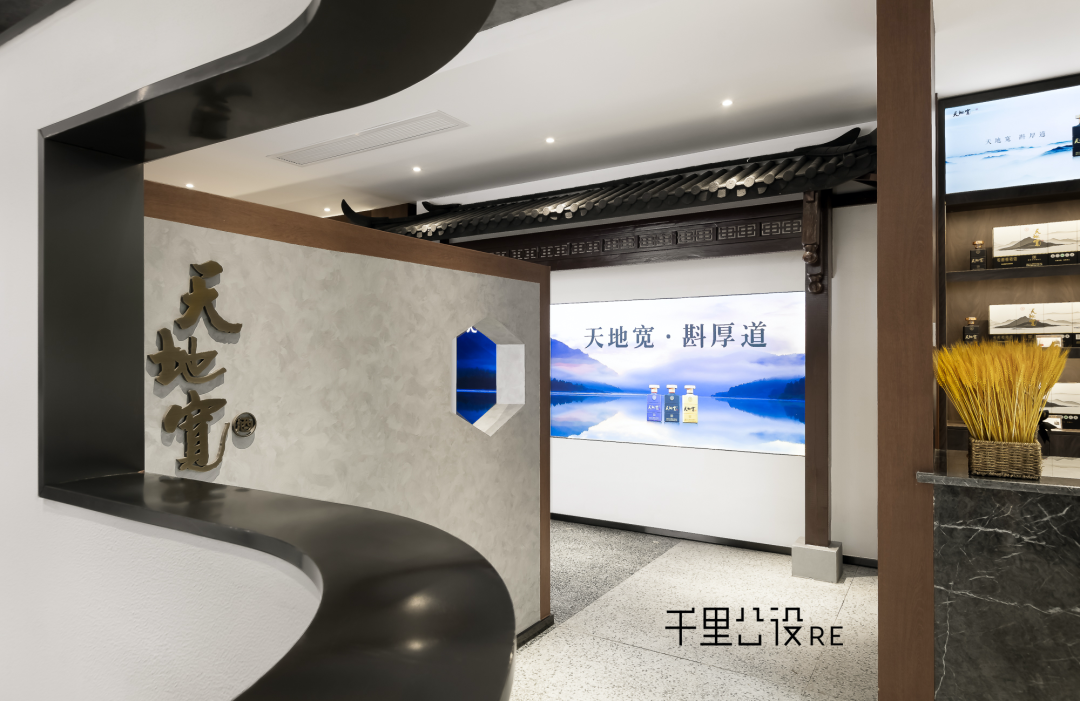 《天地宽》酒业展厅丨中国常州丨千里公设-17