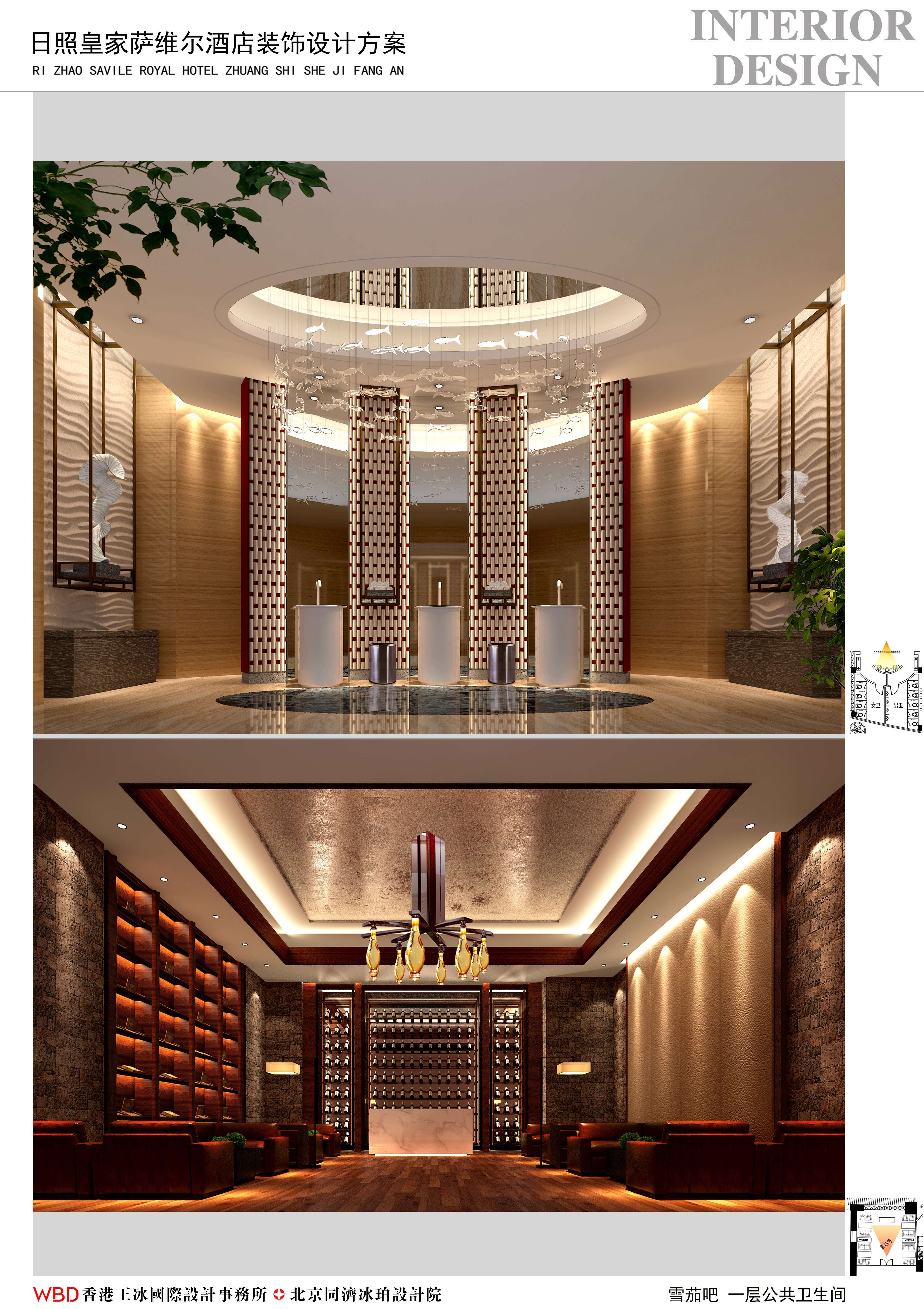 日照皇家萨维尔酒店设计方案-6