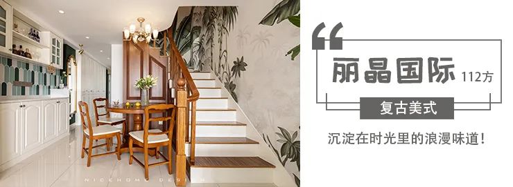 世茂西西湖现代法式浪漫住宅丨浙江南鸿装饰-68