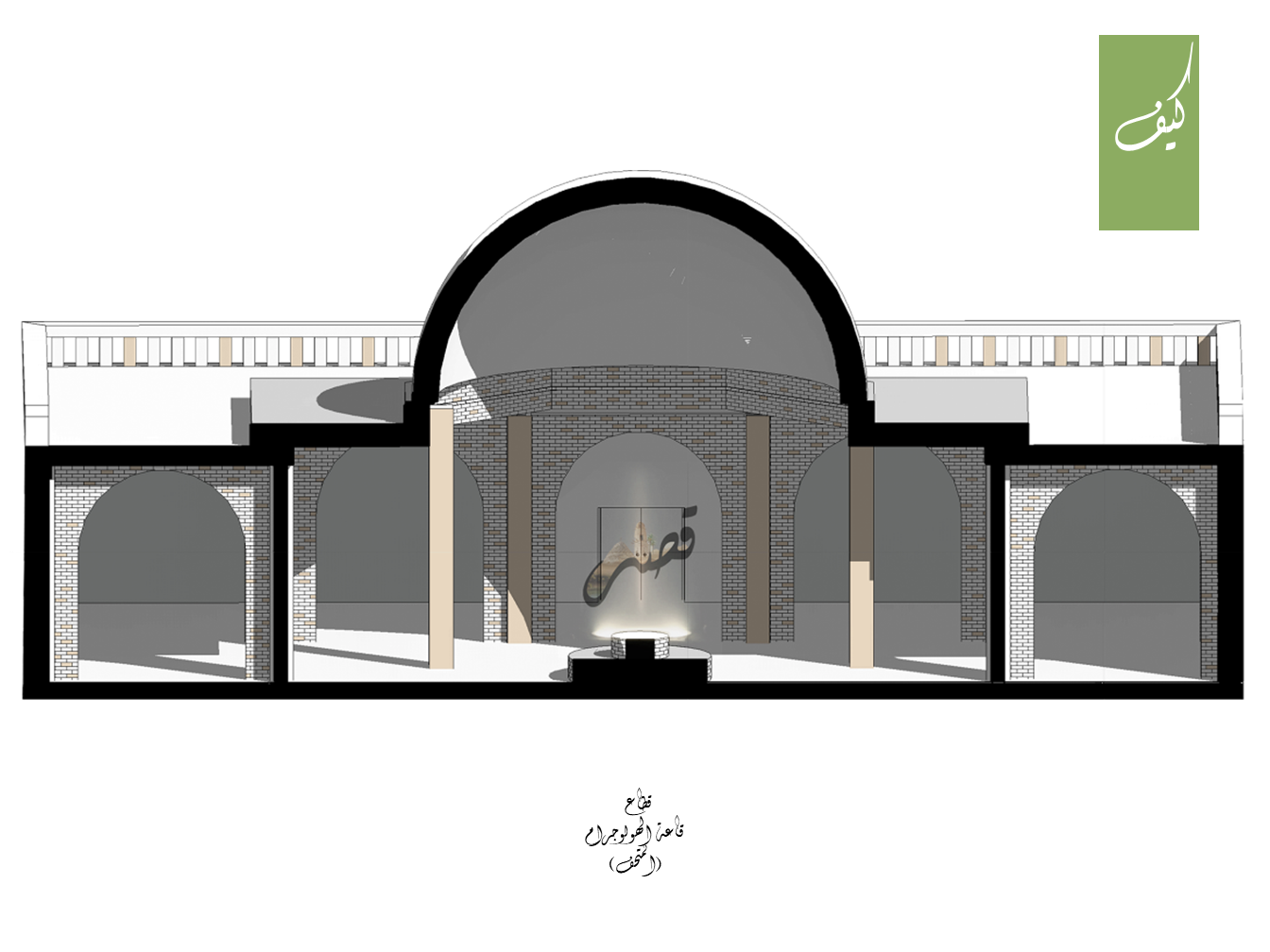 احياء تراث قصر-29