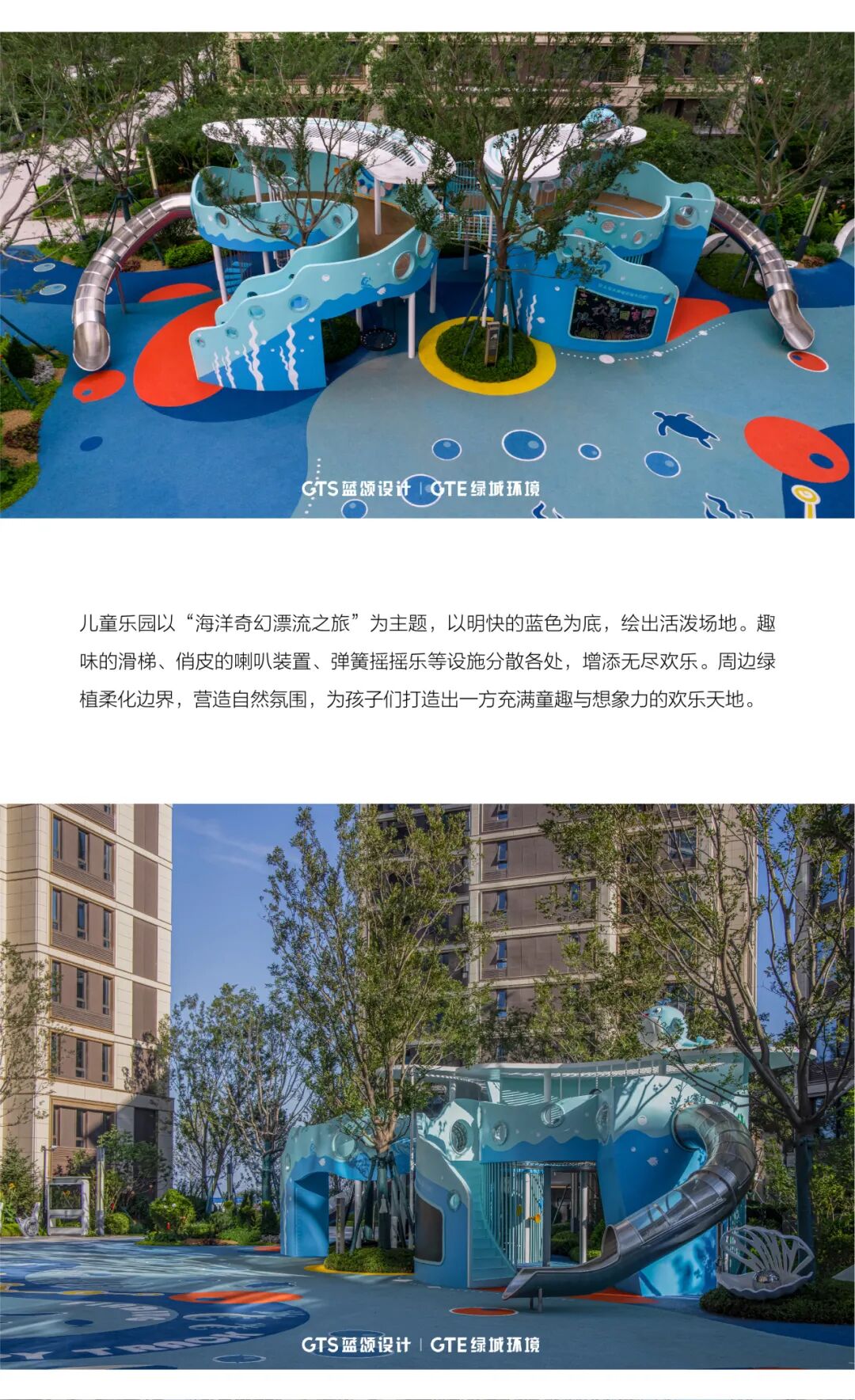 GTS&GTE作品|揽海之韵塑风之形——大连绿城·海韵晓风大区-16