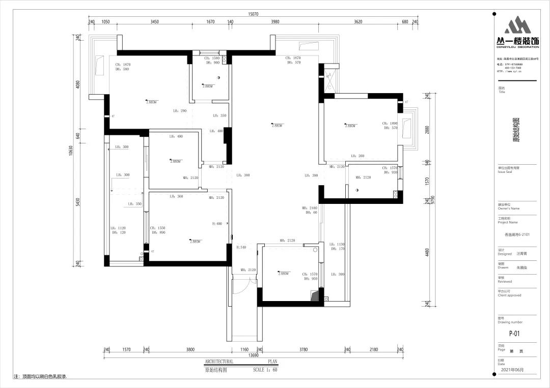 都市摩卡 · 现代轻奢 140㎡的完美蜕变丨中国南昌丨丛一楼·全案-8