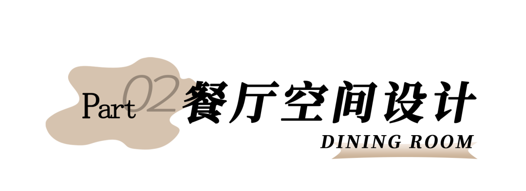 现代雅居 · 升龙桃花园著宁静生活空间丨中国南京丨堂杰国际设计-21