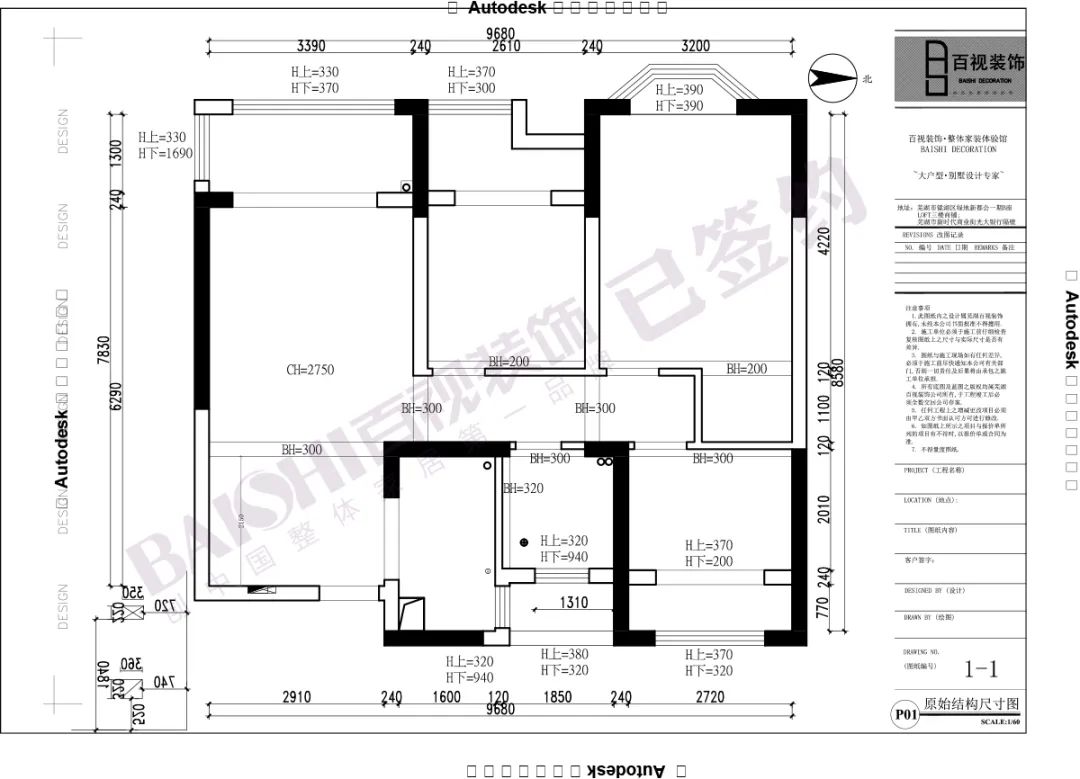 百视装饰•外滩府 | 现代简约风格打造舒适生活空间-10