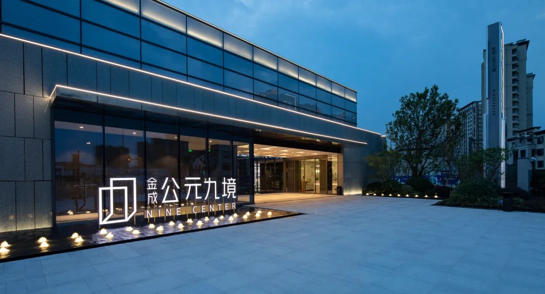 天华景观丨湖州 金成•公元九境示范区 景观设计 丨中国浙江-30