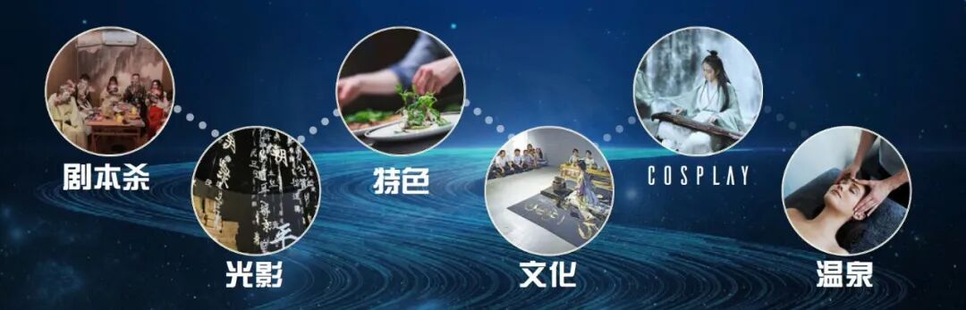 庄子逍遥元宇宙|一场穿越千年的东方奇幻之旅——用建筑语言解构庄子的逍遥梦境-53