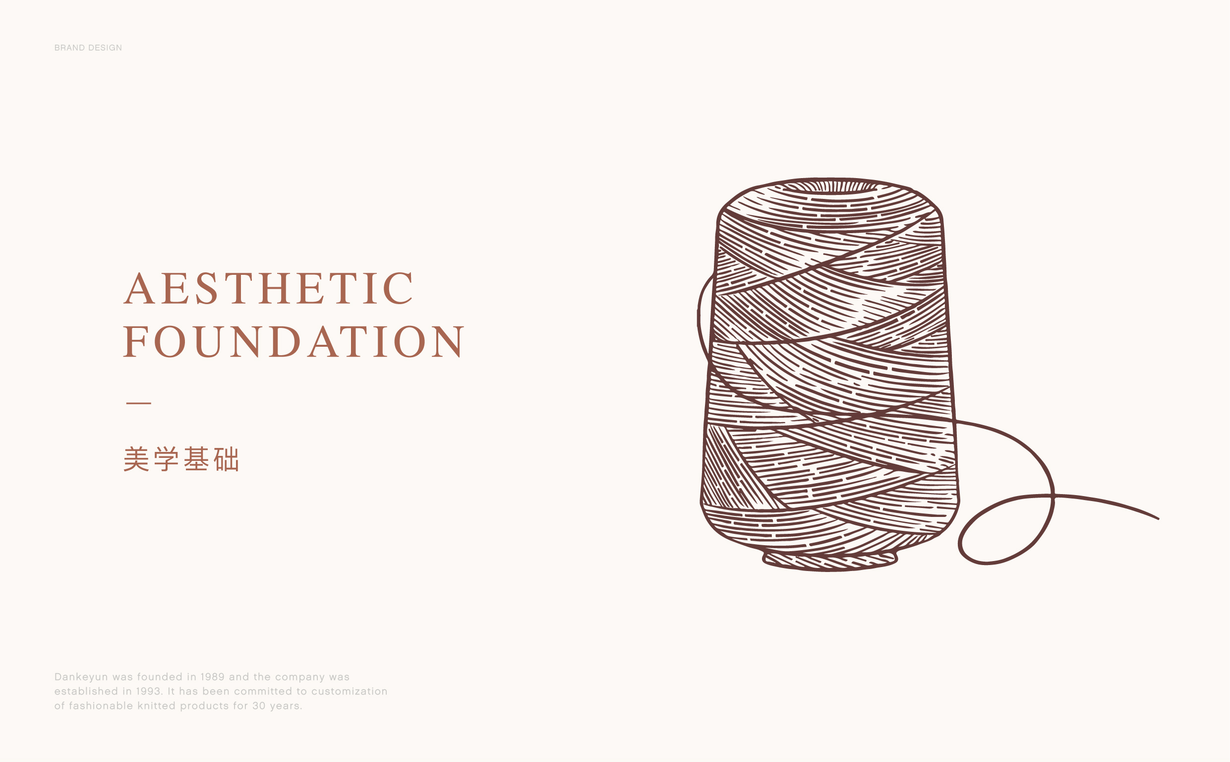 旦可韵丨中国宁波丨魔戏空间设计-13