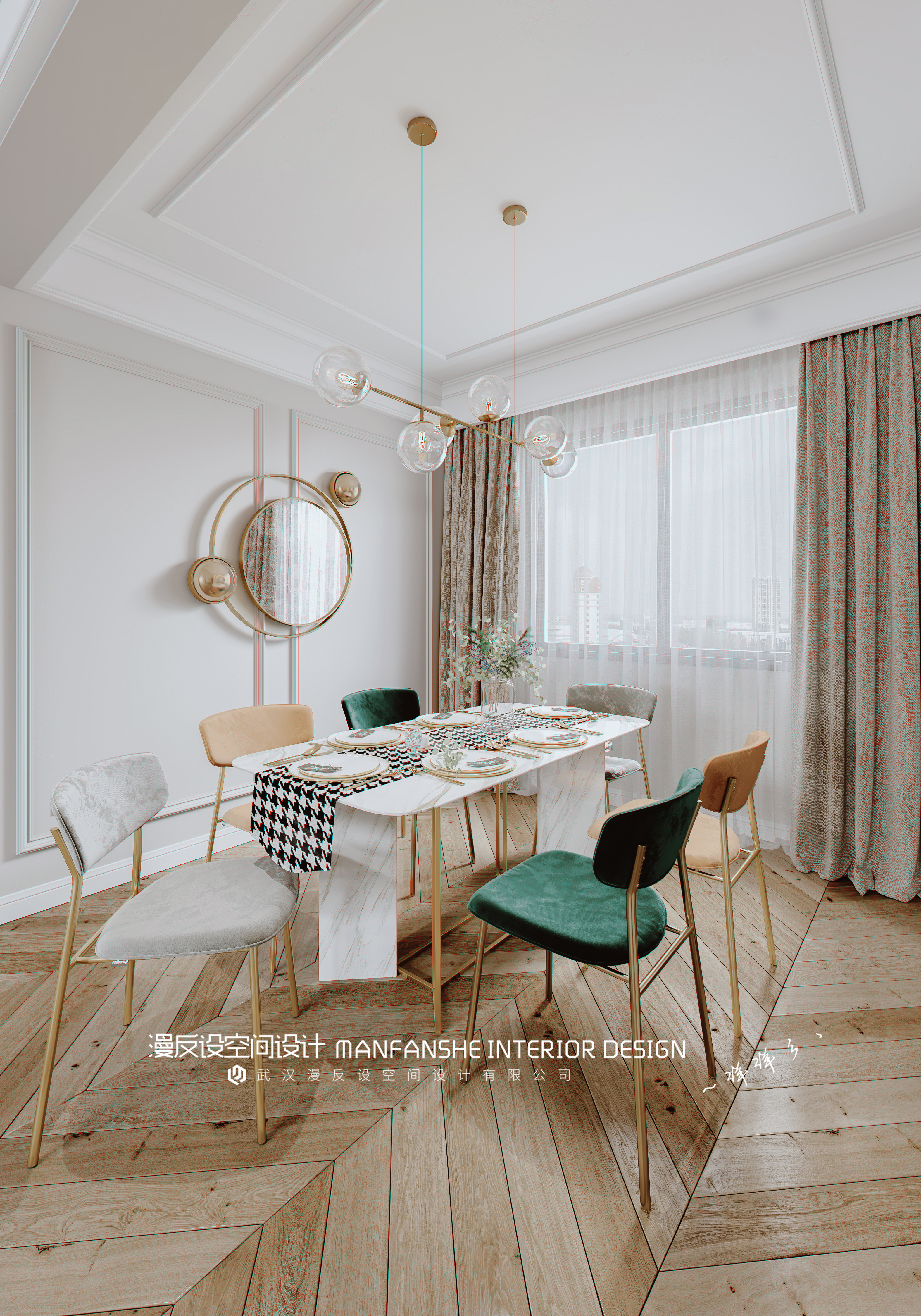 "VR 轻奢风"客餐厅设计，品味生活美学-13
