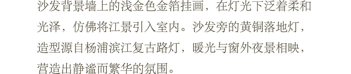 上海·中海云邸玖章样板间丨中国上海丨软装SHD山禾设计,硬装ENJOYDESIGN-21