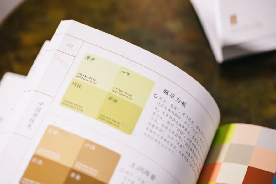 《中国传统色》与生活美学的不解之缘-28