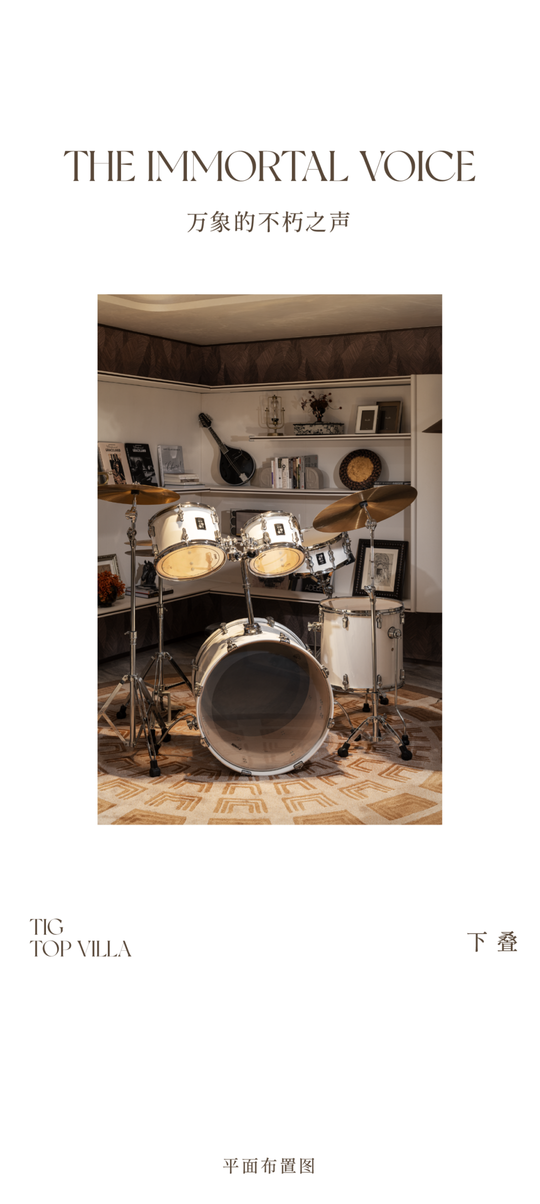 厦门国贸 · 樾云墅样板间丨中国福建丨软装元禾大千,硬装上海启思空间设计工程有限公司-53