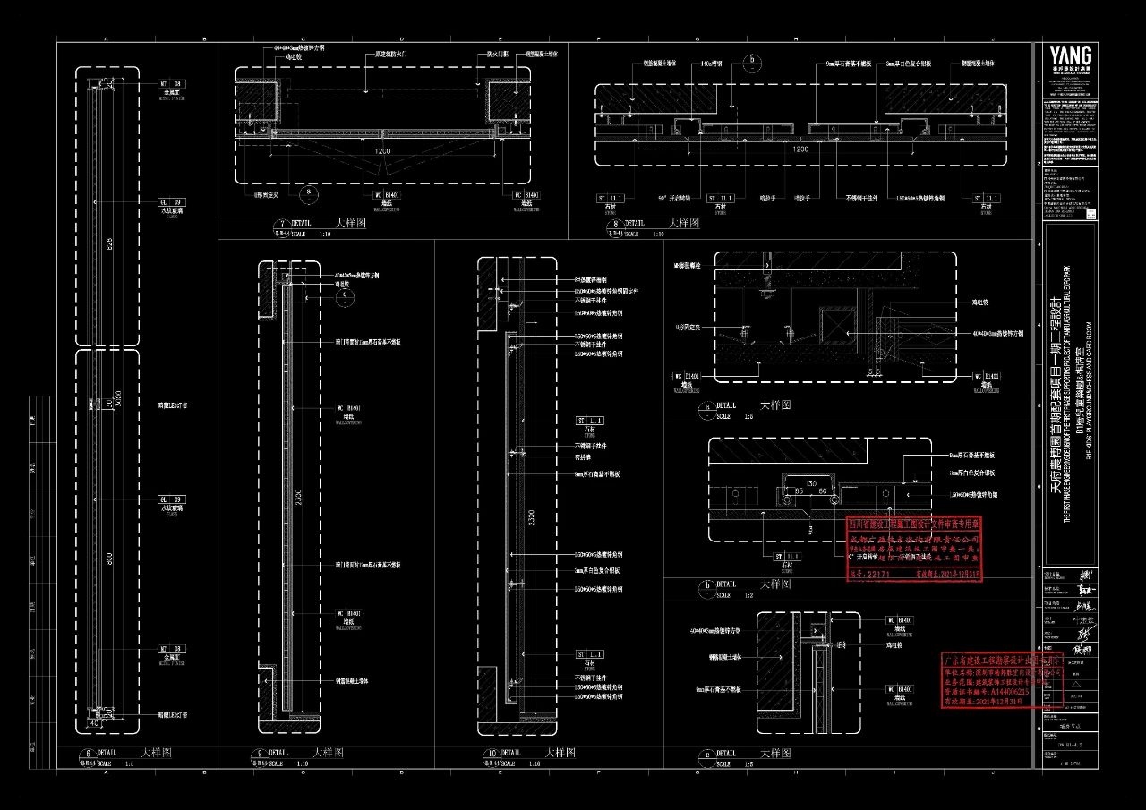 天府农博酒店丨中国成都丨YANG设计集团-128