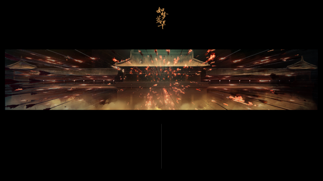 穿越盛唐数虎图像邀您共赏《如梦芳华》沉浸大秀-44