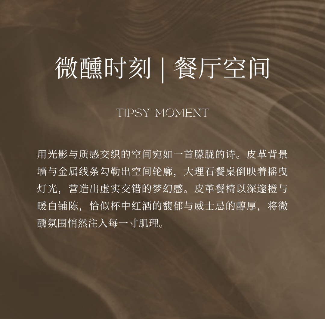 天津·信达金地中山印项目售楼处  样板间丨中国天津丨赛拉维设计 CLV.DESIGN-87