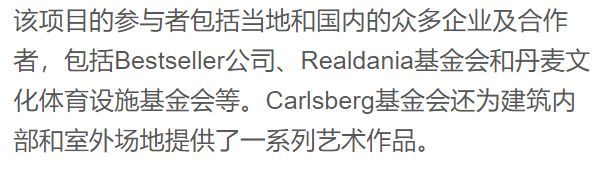 属于每个人的空间 - 伊凯斯特之心-49