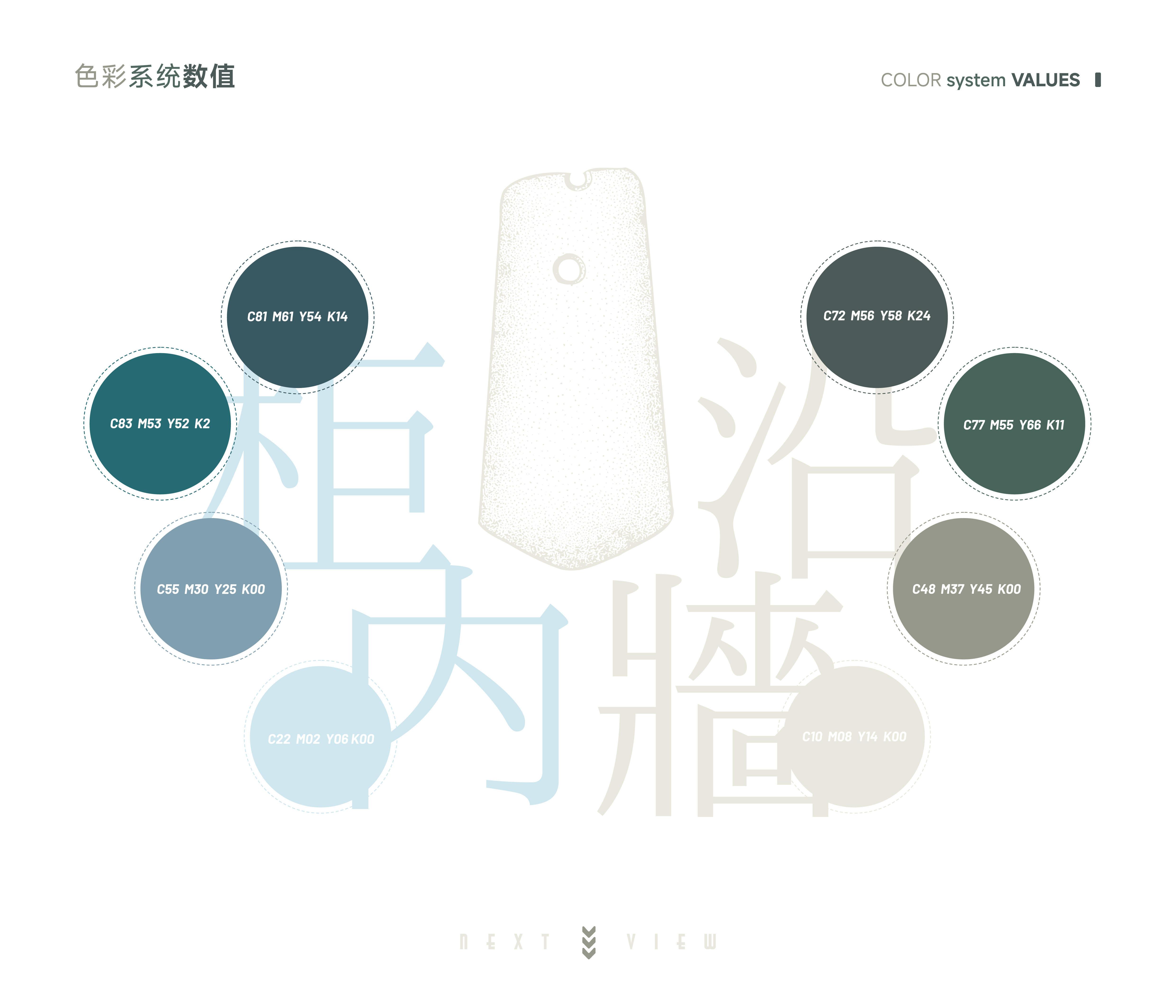 玉出中原丨展览视觉×落成实景-3