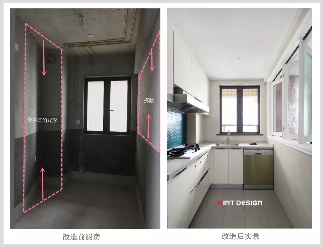 深圳中海•鹿丹名苑 128 平米家居设计,演绎生活艺术-80