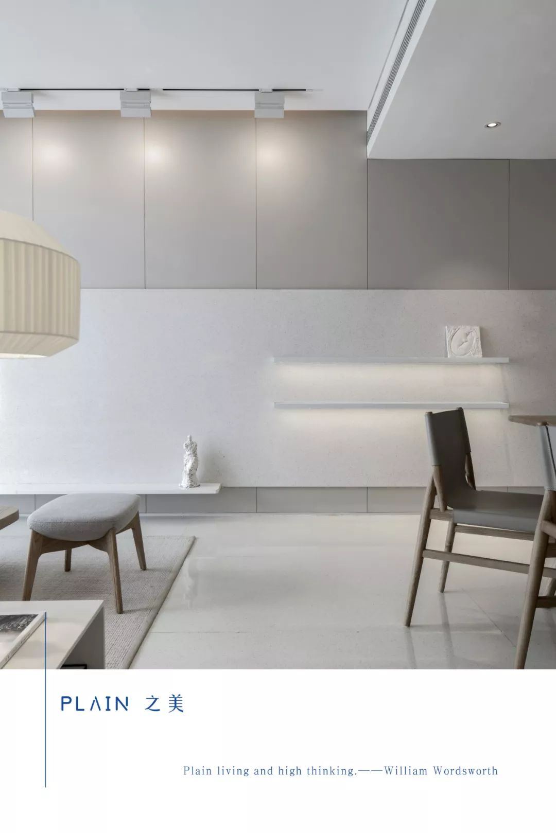 派尚设计新作 | 嘉信·云峰公馆样板房,呼吸感的现代生活空间-3