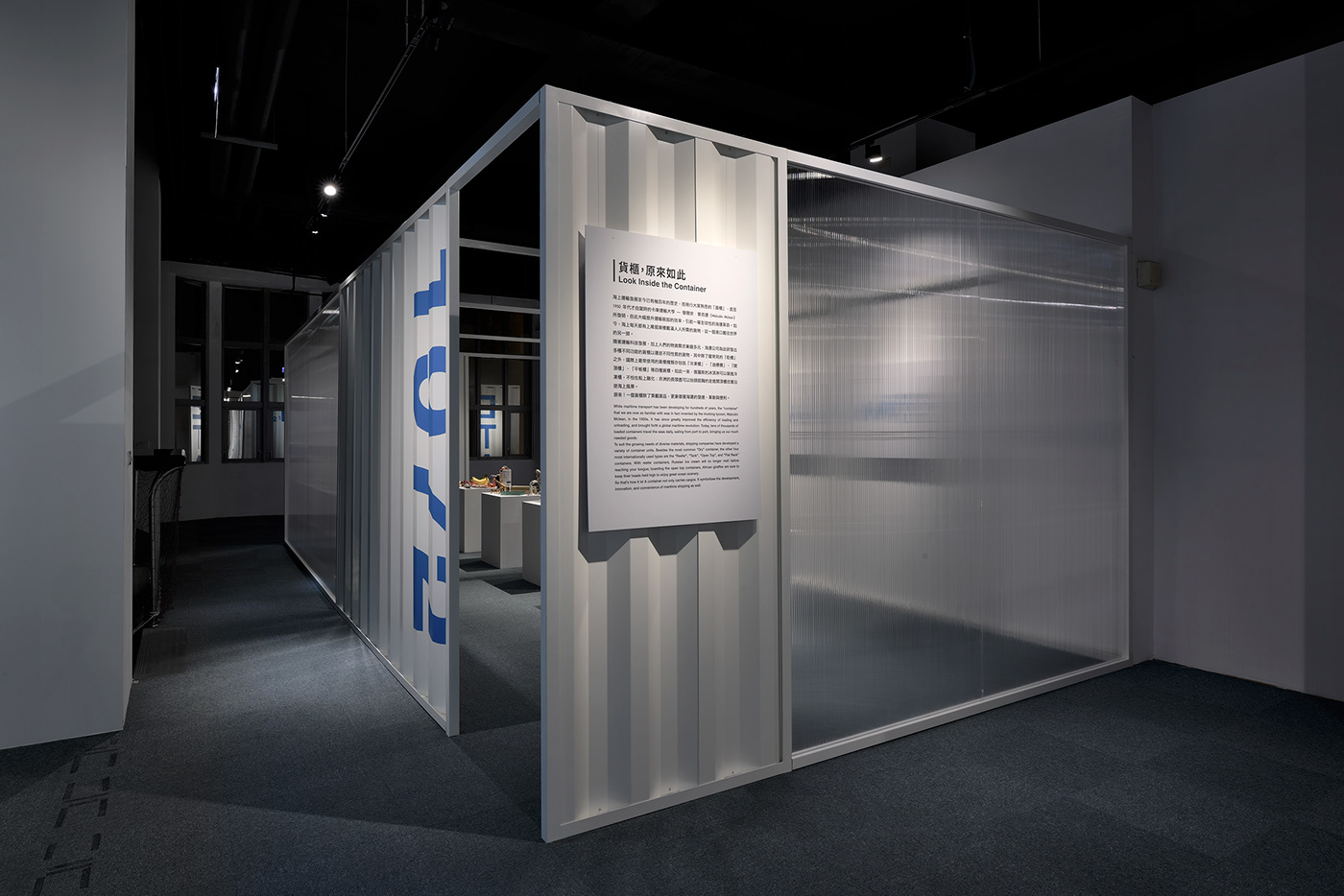 貨櫃展 Think Big-4