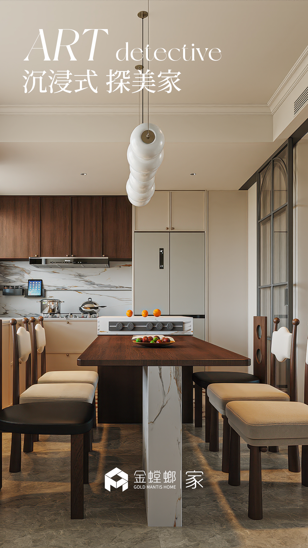 沉浸式探美家 · 180㎡轻复古宅丨中国太原丨张杰-0