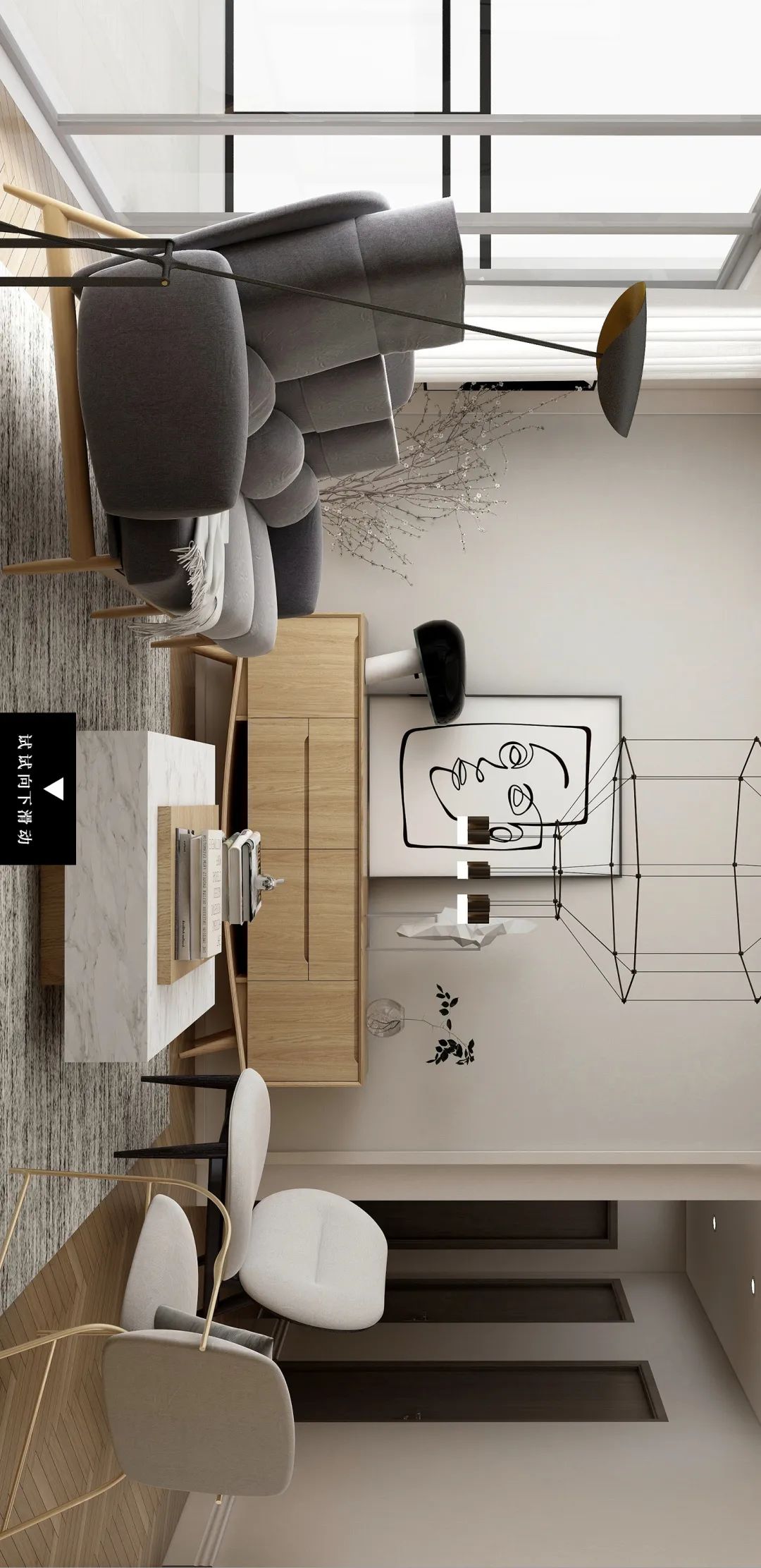 “变装”老房,让家焕发新活力-53