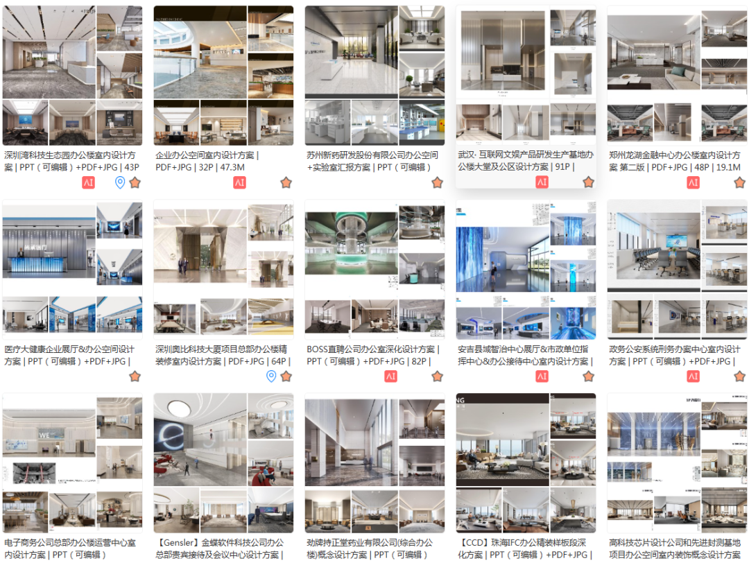 金螳螂x首发|高科技标杆工厂——30000m²芯片制造基地园区-77
