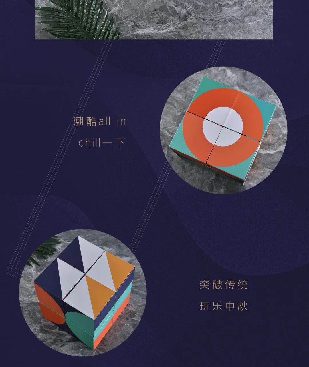 睿住科技绿色智慧空间-5