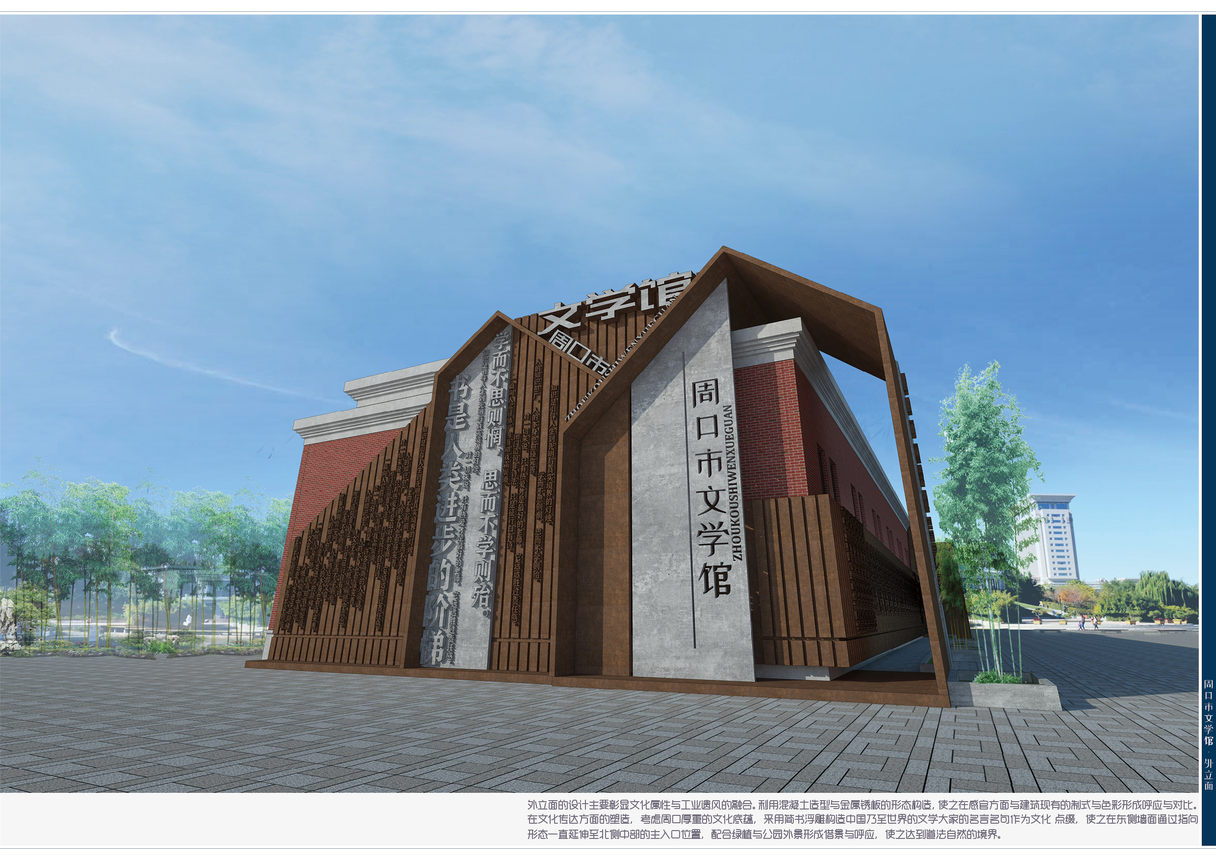 周口文学馆丨中国周口丨大雨大魚-27