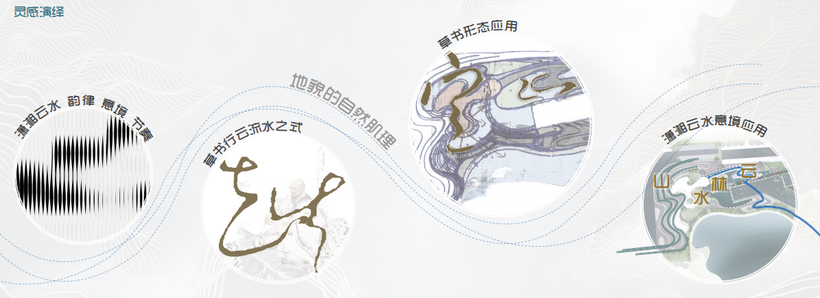 一方优雅境域,盛启永州诗篇-67