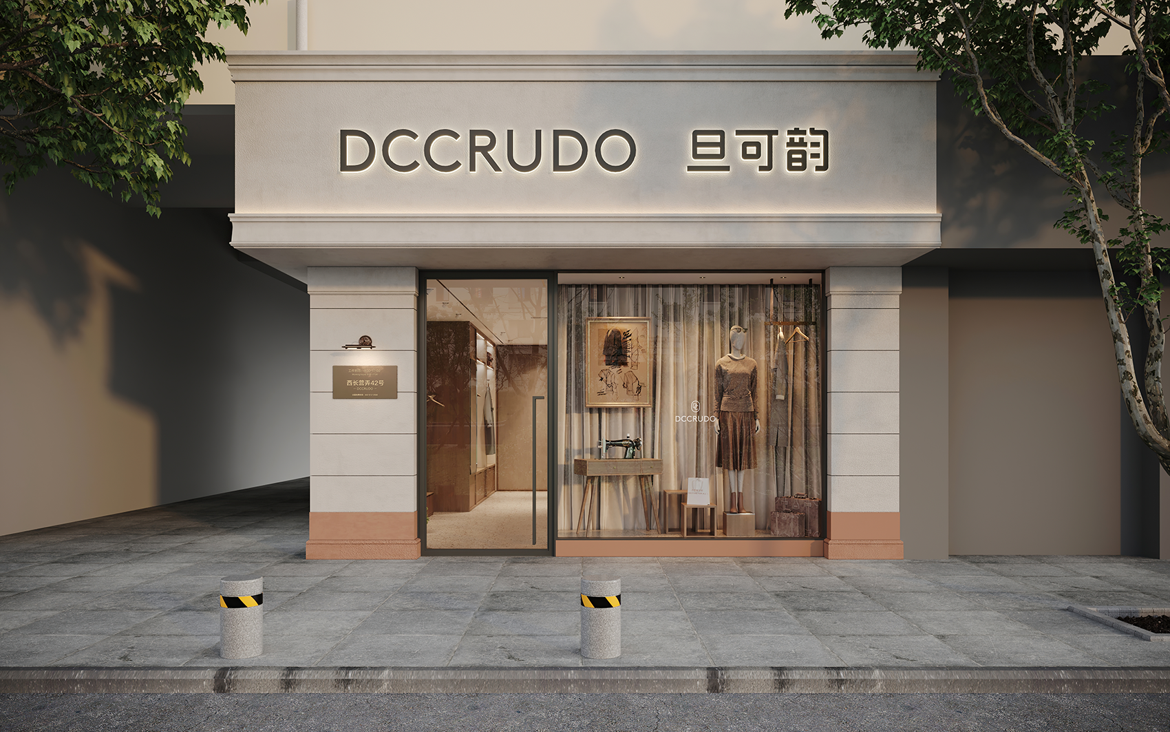 旦可韵丨中国宁波丨魔戏空间设计-50