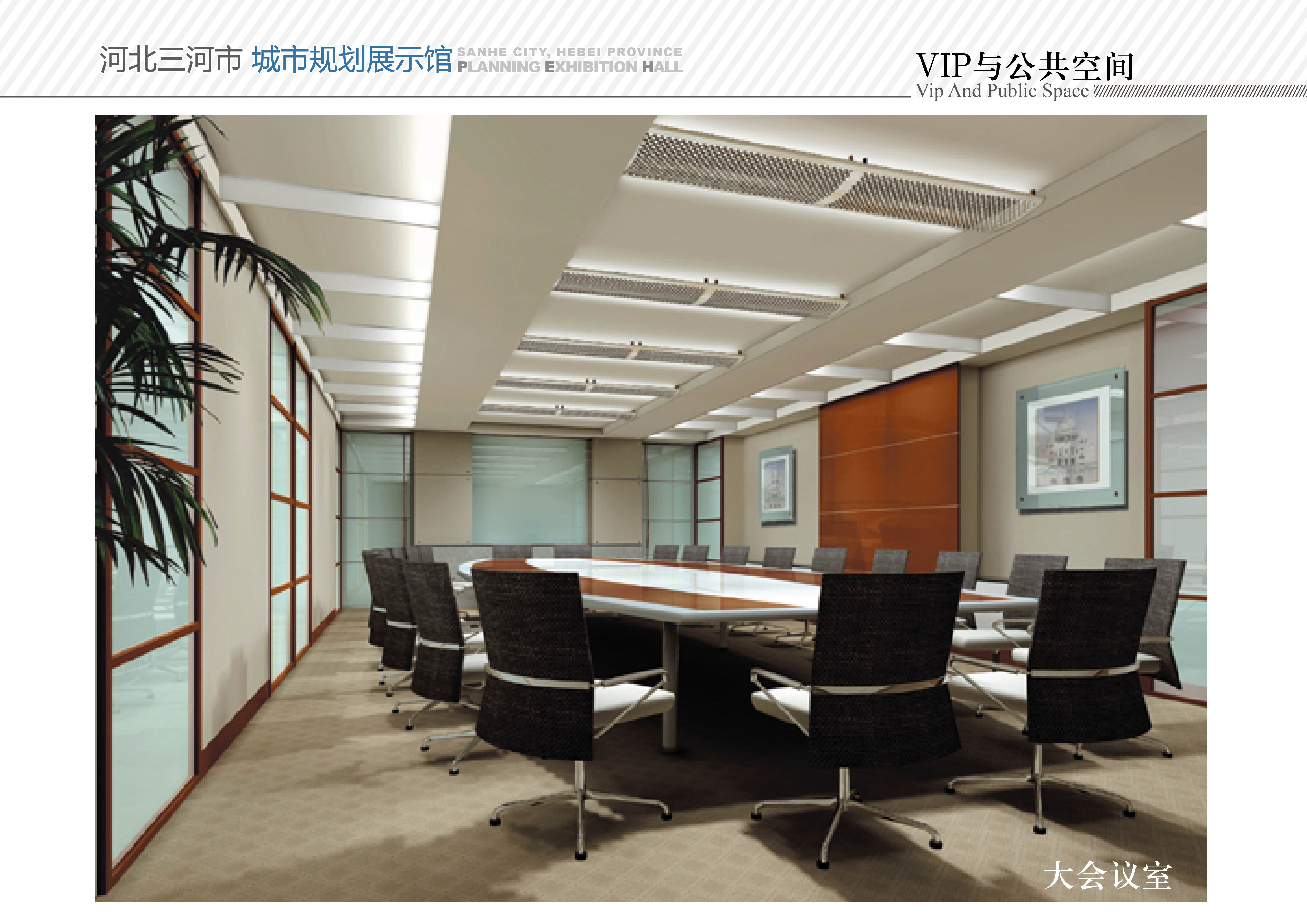 河市规划馆模型设计方案-46