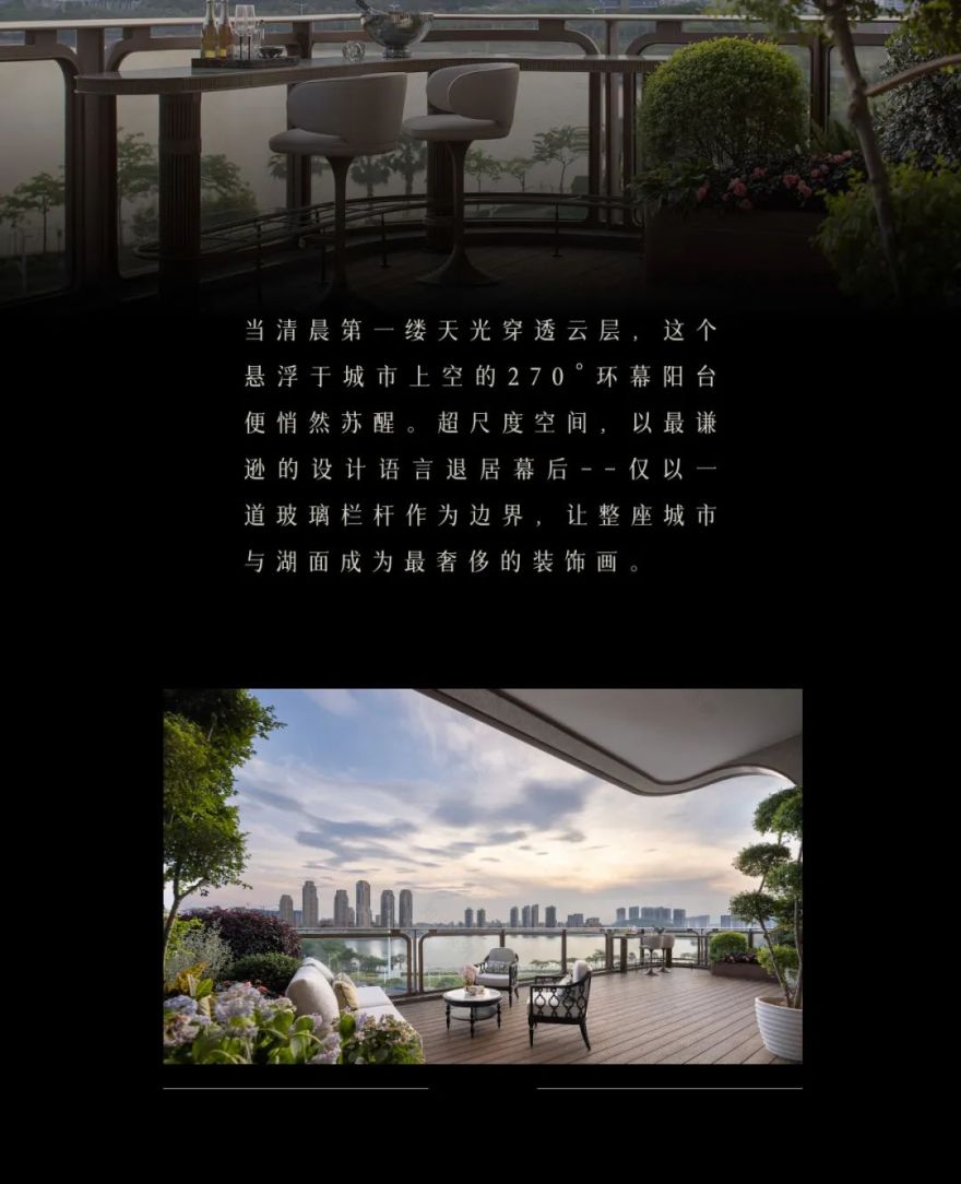 原门·建发宸启瑞湖样板示范丨硬装深圳市壹向空间设计有限公司,软装众睦设计-33