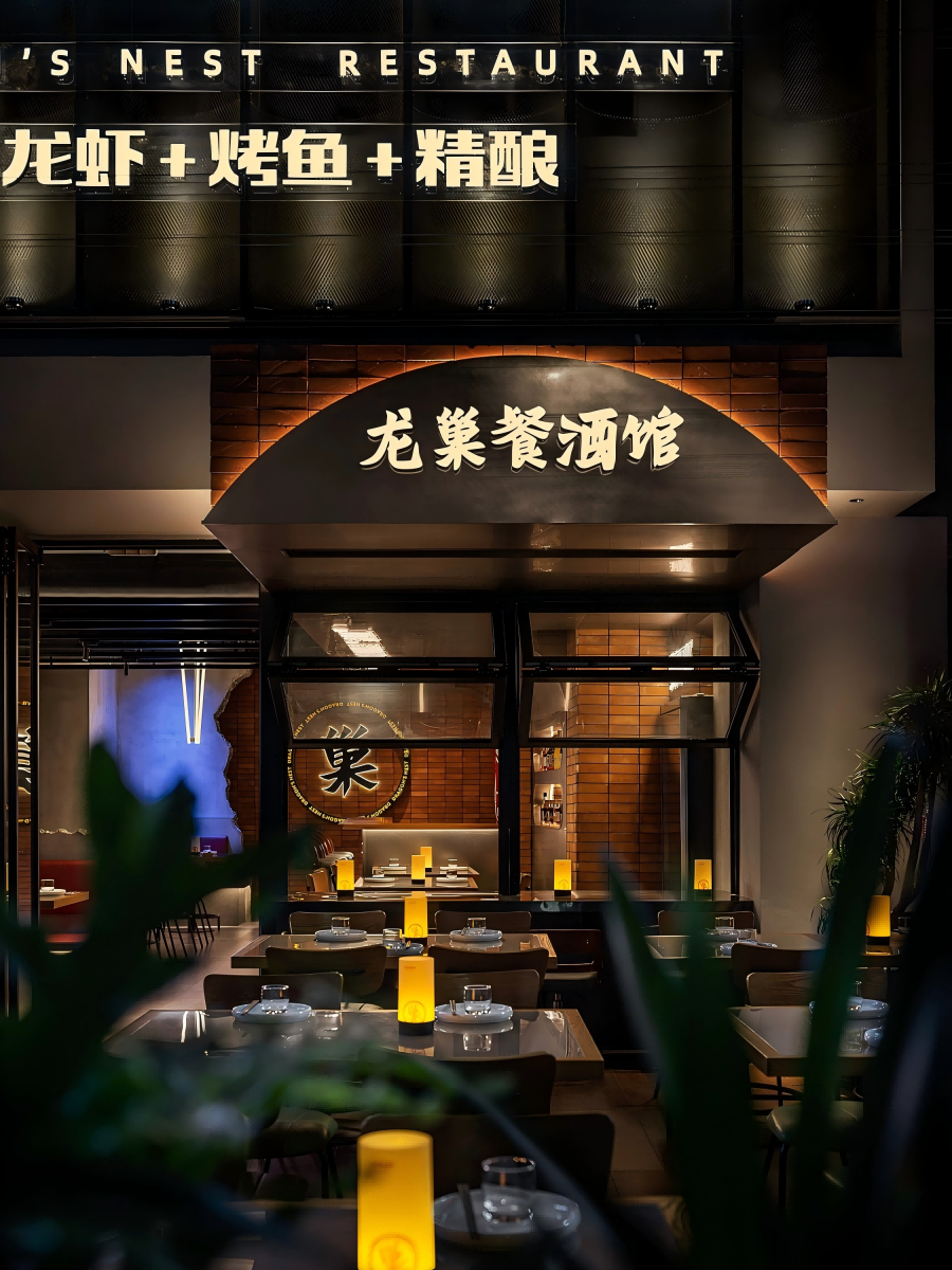 2026餐饮活命指南:不卷价格,卷锅气+情绪价值-6