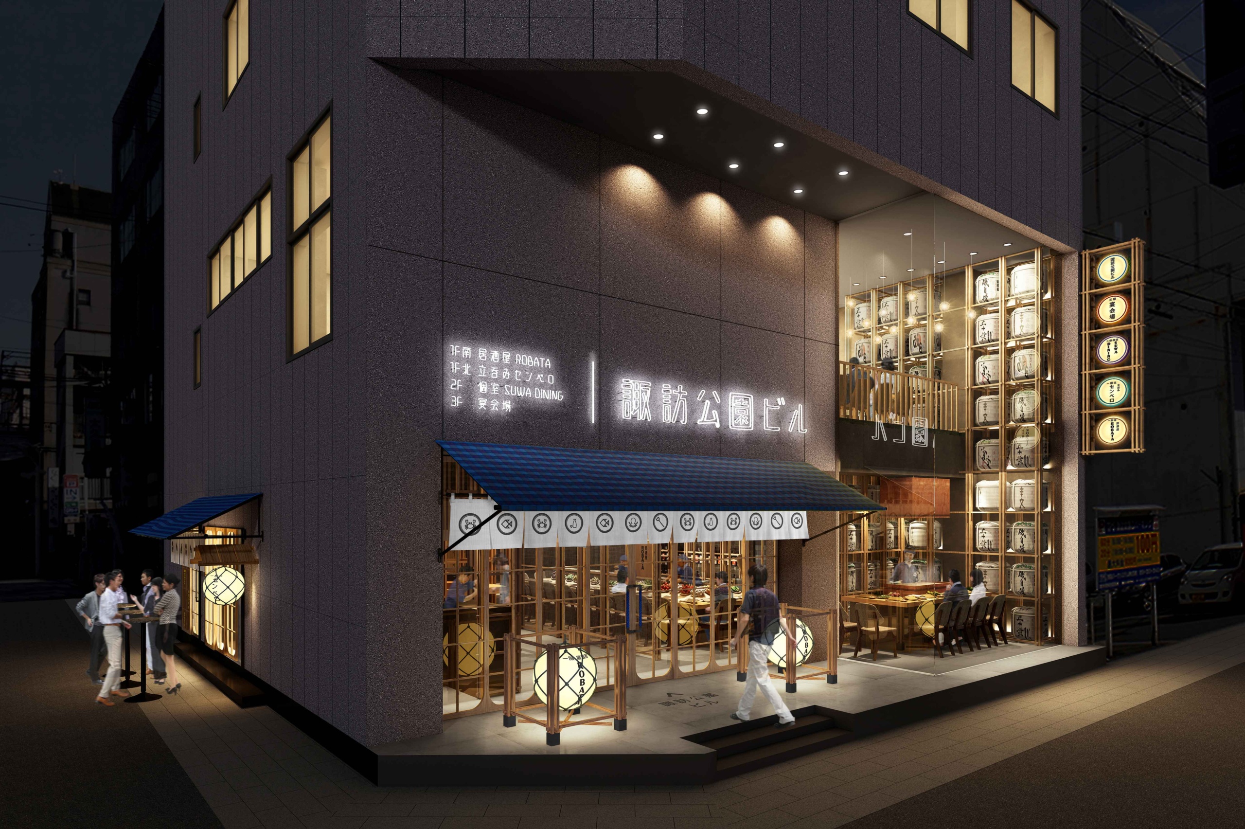 ARCHIVES -RESTAURANT & BAR- | DESIGN STUDIO CROW-14