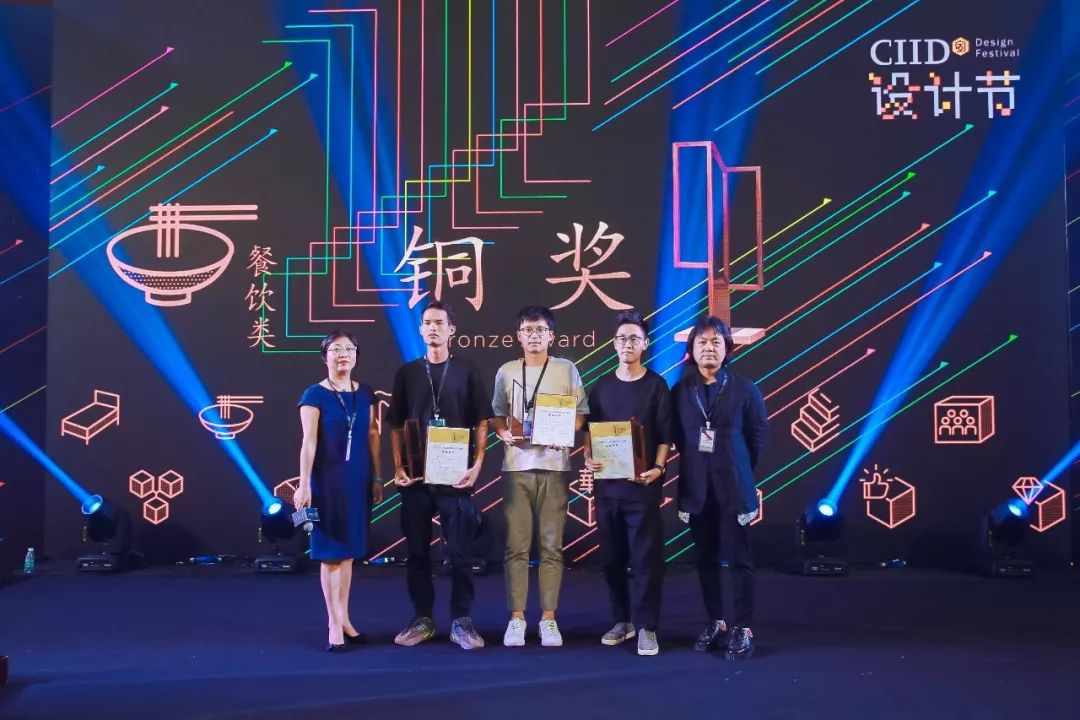 凸沃设计 | 2019 年度回顾,餐饮空间室内设计金奖-100