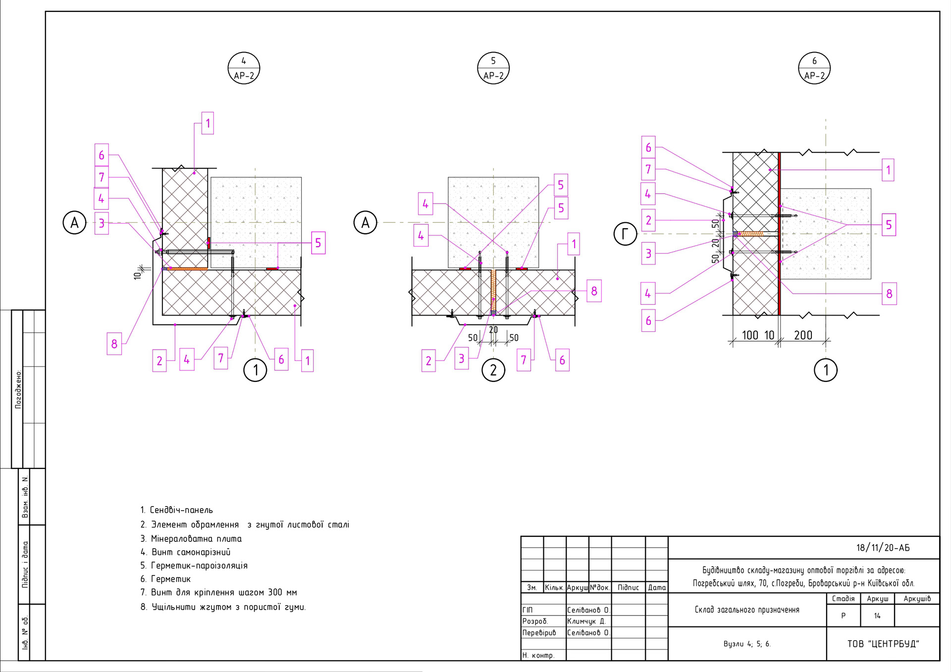 ARCHITECTURAL DRAWINGS-103
