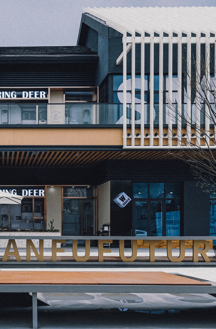 成都天府未来中心商业包装丨中国成都丨宇合光年-20