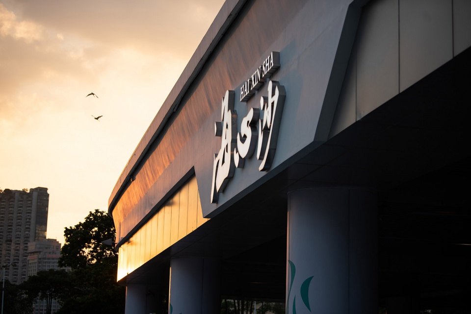 海心桥北岸景观提升改造项目丨中国广州丨华南理工大学建筑设计研究院有限公司何镜堂院士团队景观工作室-129