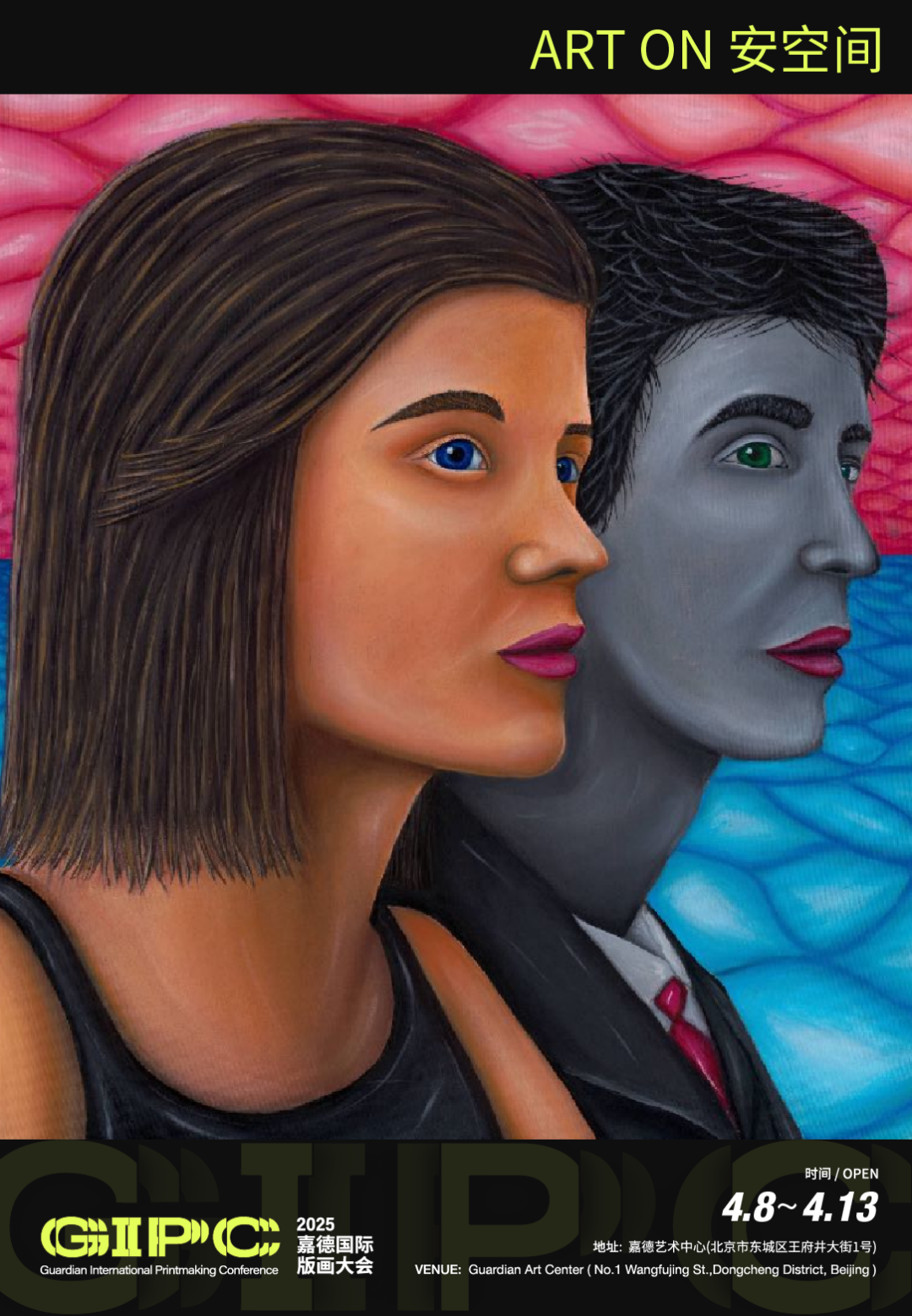 GIPC2025｜参展机构：ARTON安空间-2