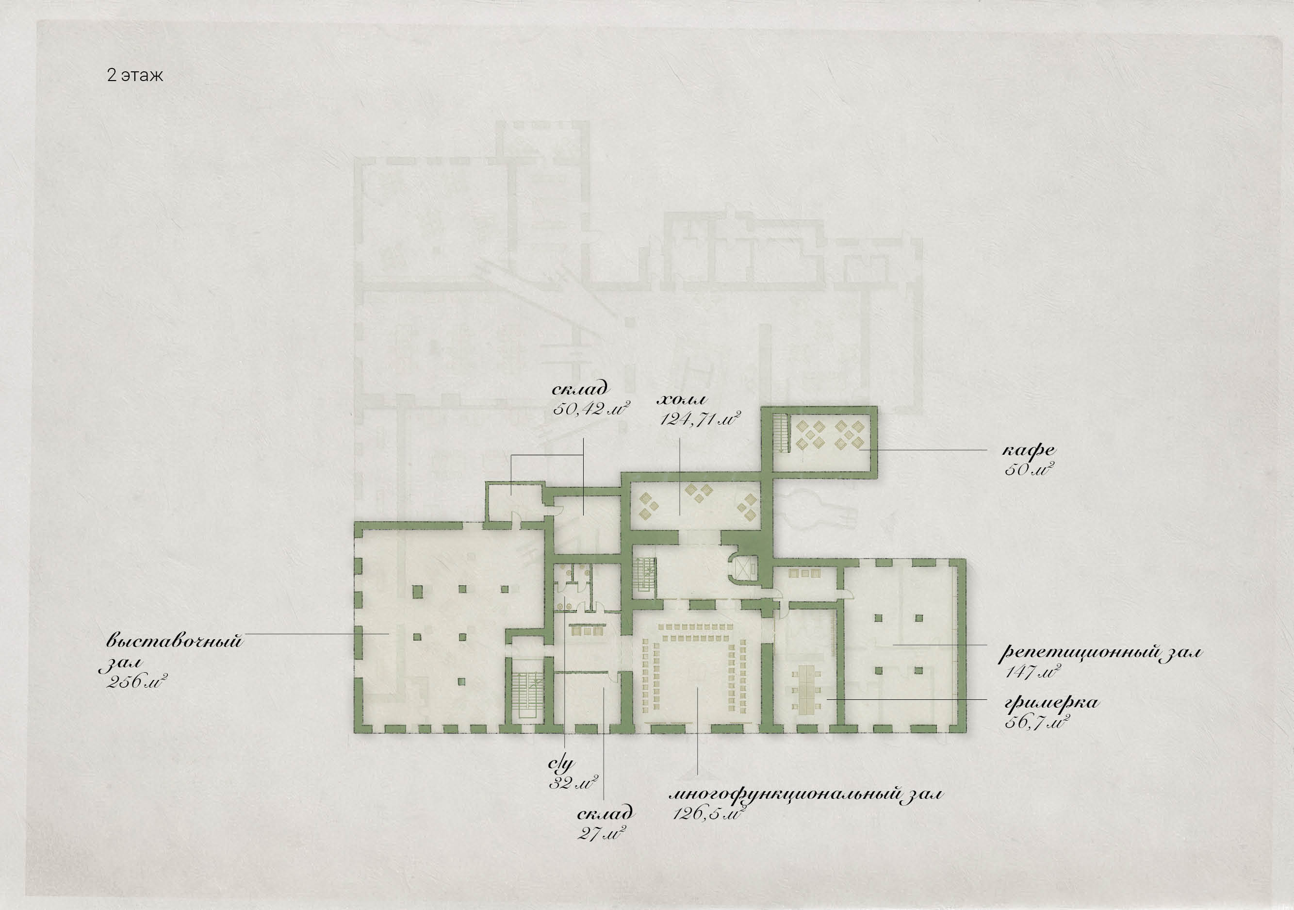 Perm面包工厂№1改造项目-25