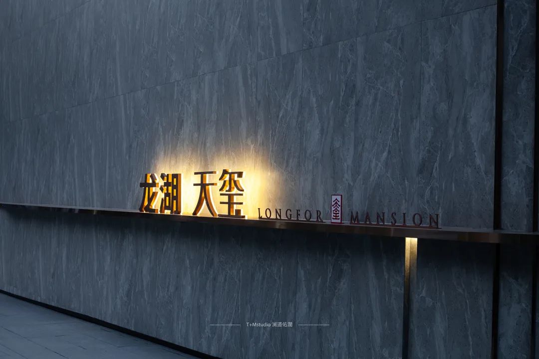 武汉龙湖·天玺体验区丨中国武汉丨上海澜道佑澜环境设计有限公司-51