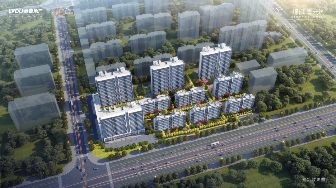 万众瞩目 境开倾城 | 绿都“云”系奢作，敬呈新乡人居封面-52