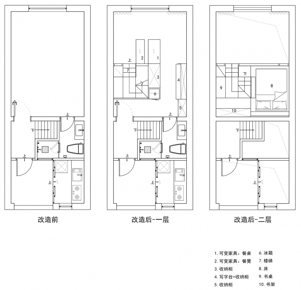 魔都集物空间 · 上海和合坊公寓改造丨中国上海丨灰空间建筑事务所-49