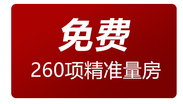 530㎡法式混搭风独栋别墅丨尚层别墅装饰-74