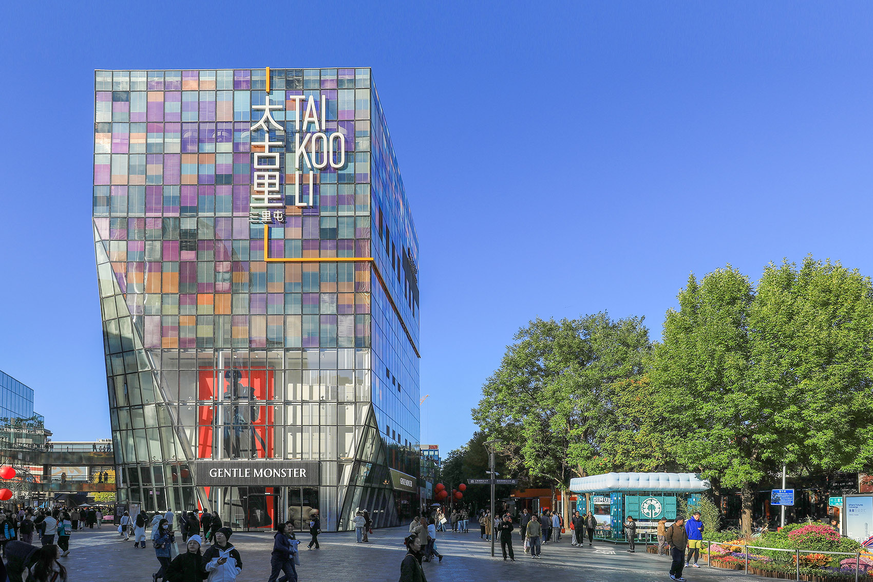 埊木庭·可移动城市微展厅设计丨中国北京丨埊木设计（CAFA·A城市艺术创新中心）-3