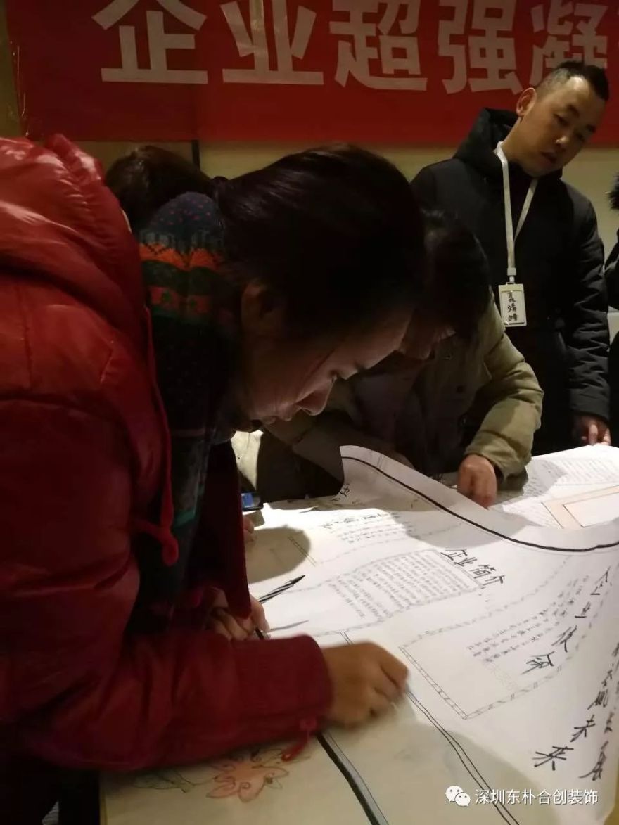 东朴合创室内设计培训中的创意与激情-22