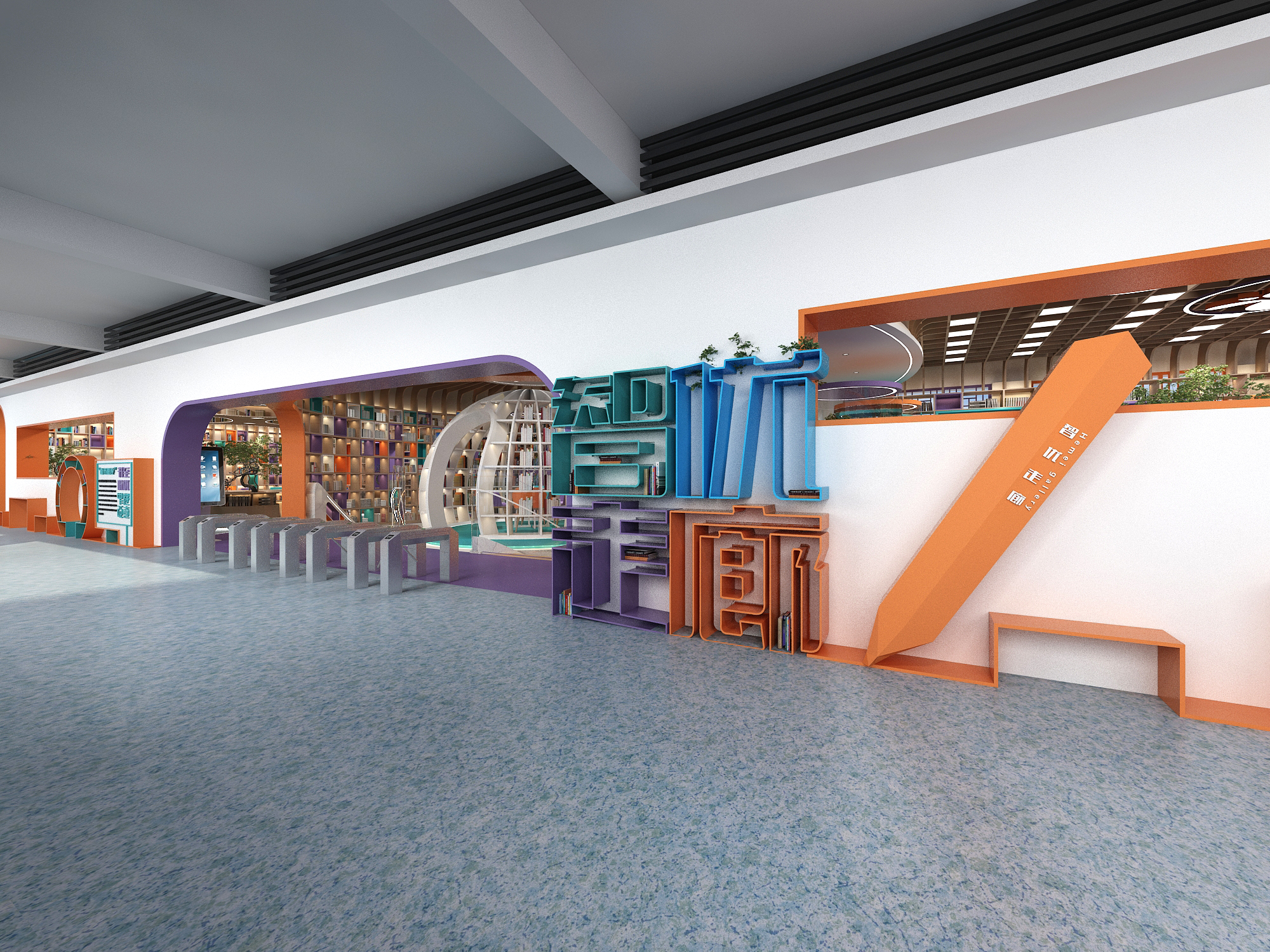 学校最美图书馆设计-30