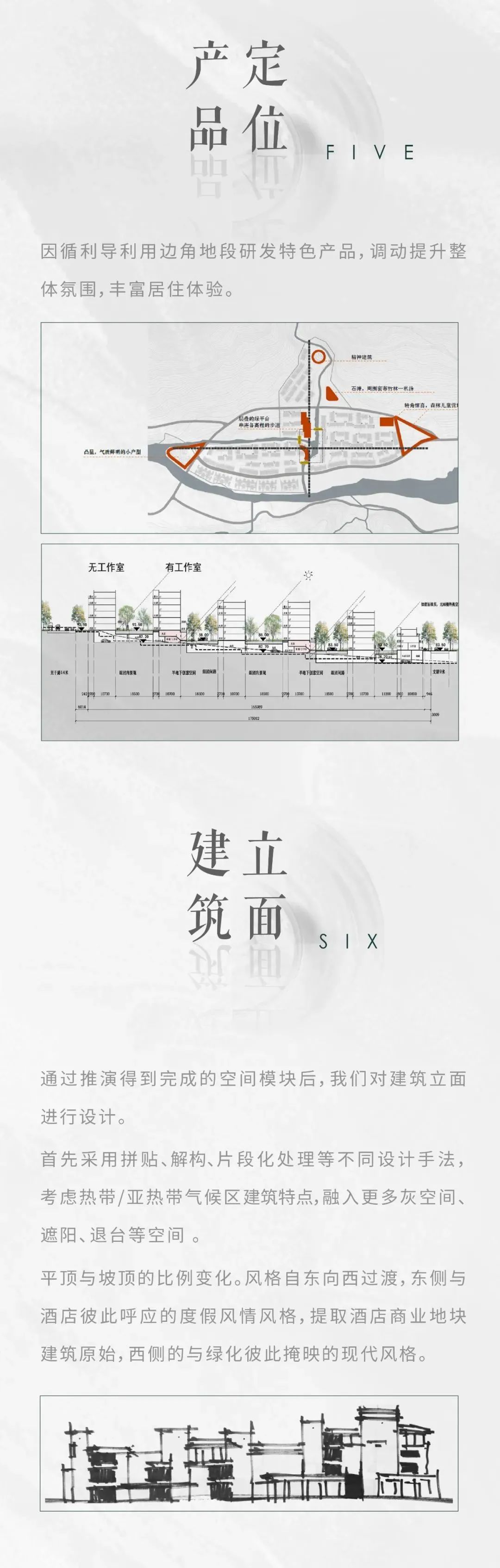 河源春沐源生态小镇一期住宅用地项目丨中国河源丨汇张思-8