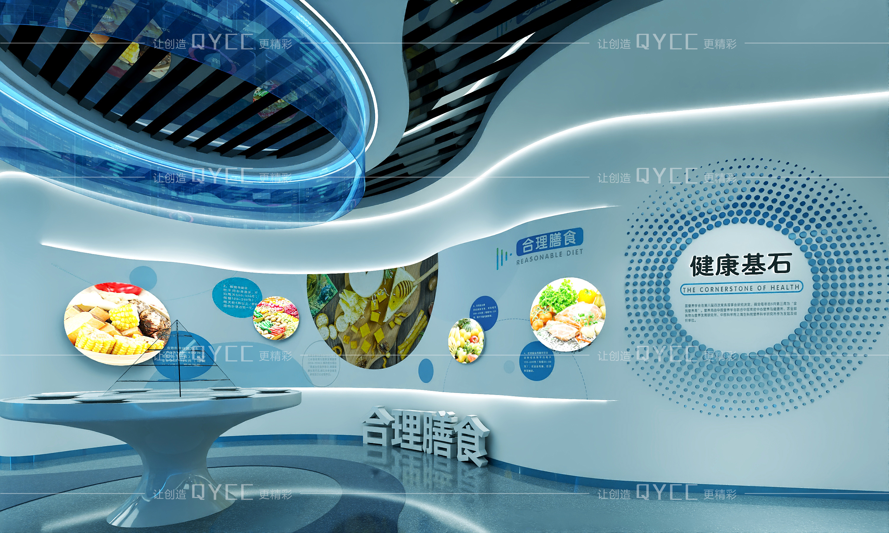 生物医疗展厅  健康体验馆丨QYCC,HWK,冰雪,威哥,无悔,强强-14